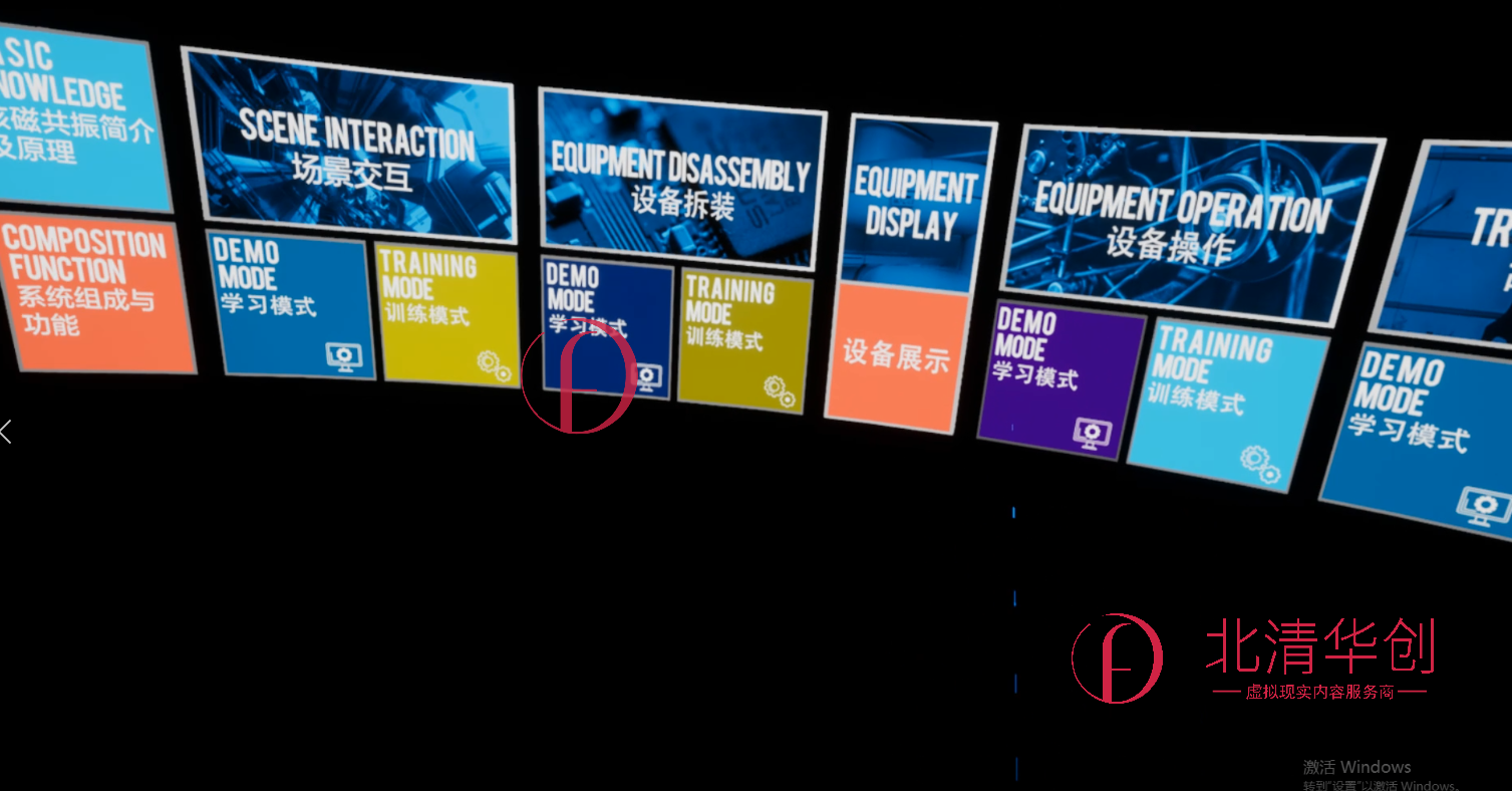 核磁MR掃描VR仿真教學(xué)考核系統(tǒng)  支持PicoVR一體機 